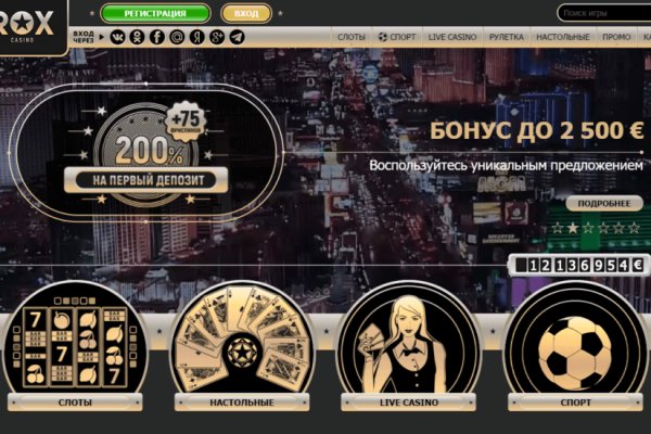 Кракен онион рабочая ссылка