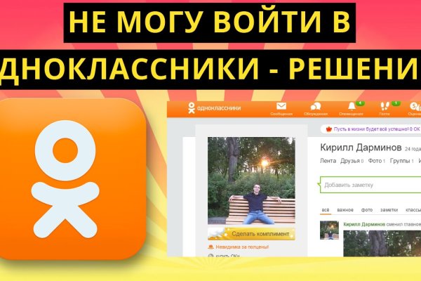 Кракен омг мега