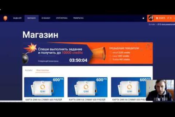 Мега кракен блэк спрут