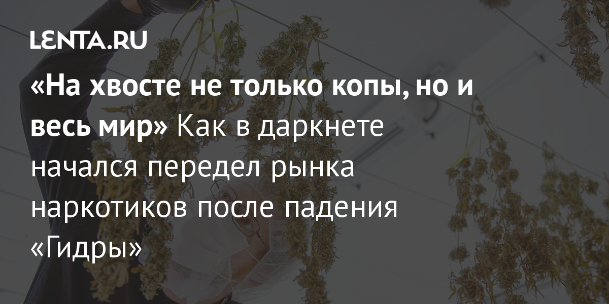 Кракен сайт покупок