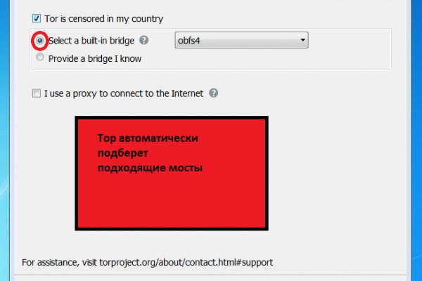 Kraken зеркала gigageek ru