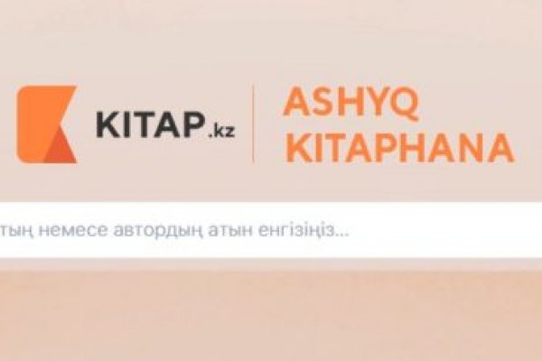 Kraken торговая площадка ссылка