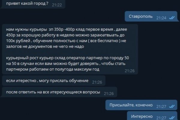 Кракен маркетплейс тор