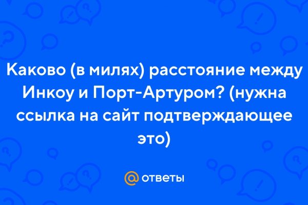 Кракен маркет только через тор