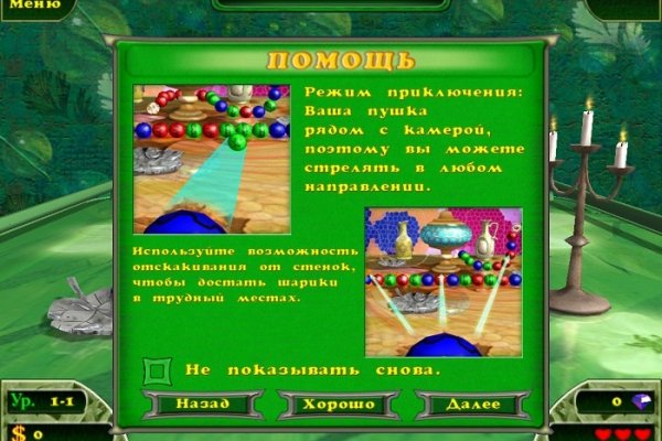 Кракен вход
