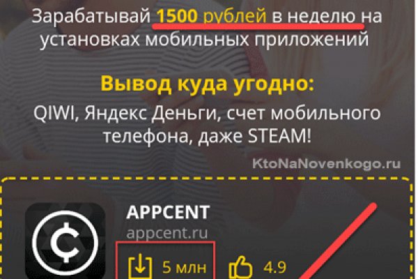 Ссылка на кракен kr2web in