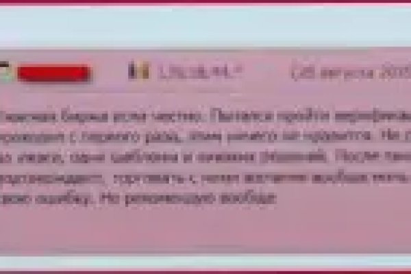 Кракен онион зеркало