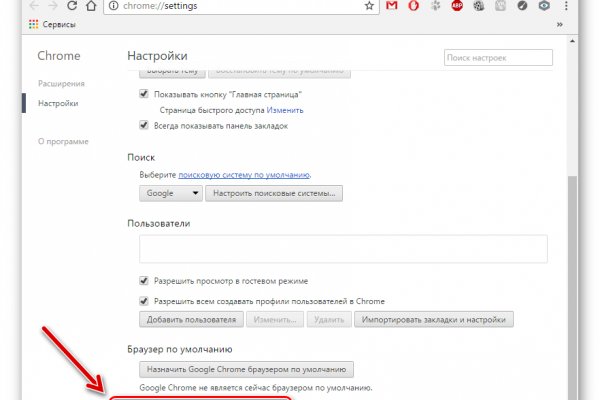 Кракен сайт регистрация