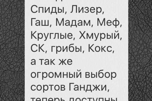 Маркетплейс кракен kraken darknet top