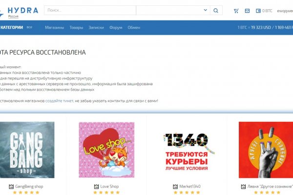 Как вывести деньги с кракена маркетплейс