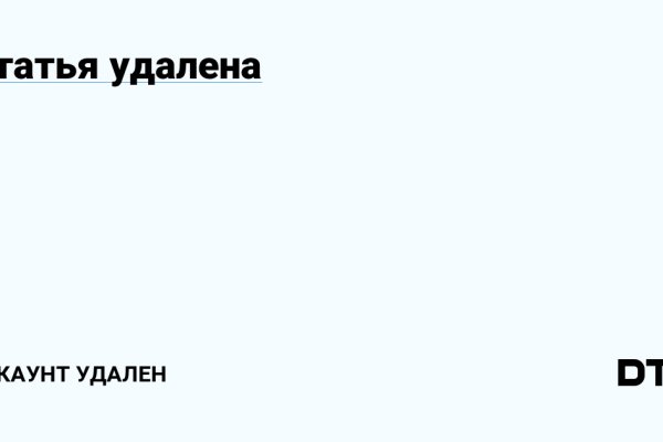 Как зайти на кракен тор