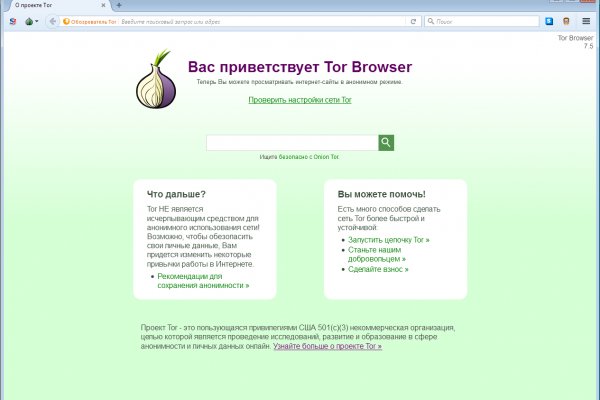 Кракен новое зеркало