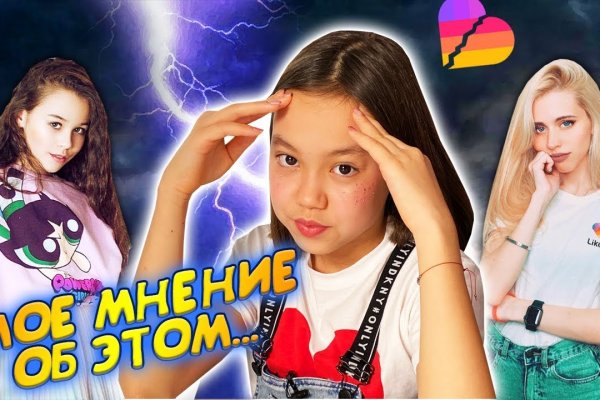 Только через тор кракен