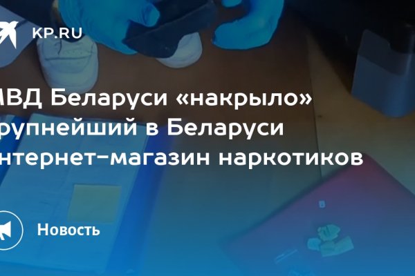 Кракен сайт продаж
