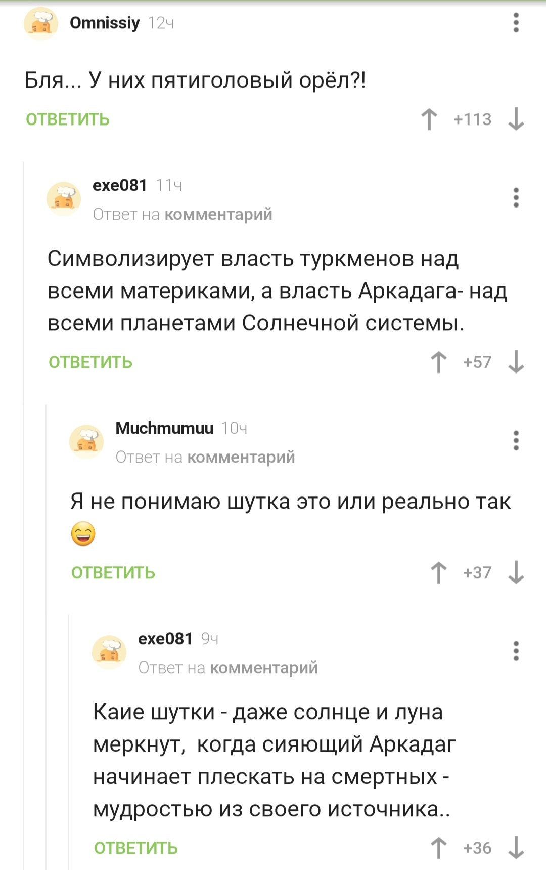 Можно ли зайти на кракен через обычный браузер
